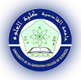 University of Al-Qadisiyah College of Science